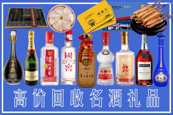 海口市琼山回收烟酒