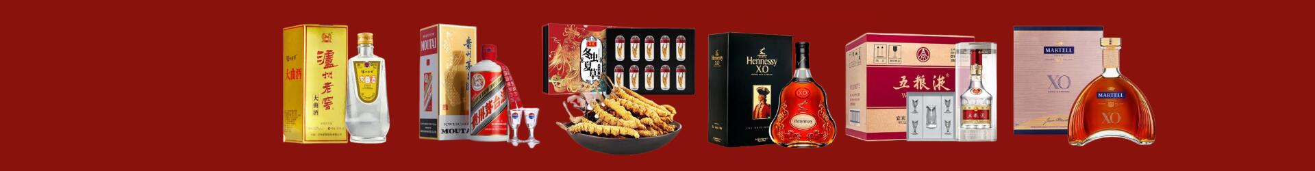 海口市琼山得宝烟酒经营部