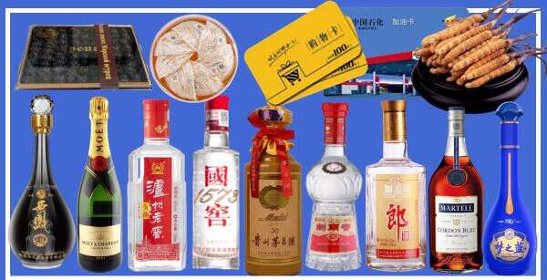 海口市琼山得宝烟酒经营部