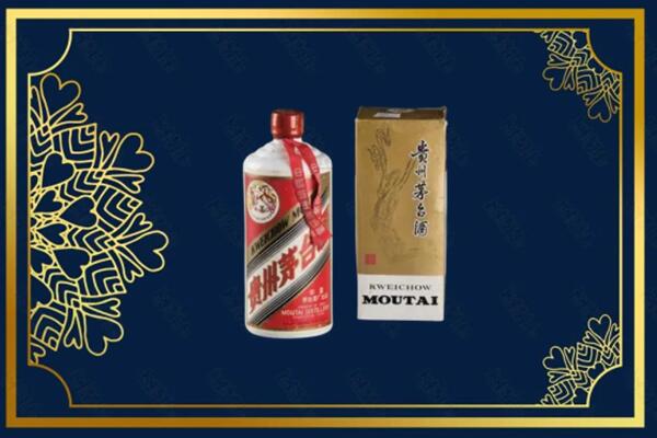 海口市琼山回收巽风茅台酒