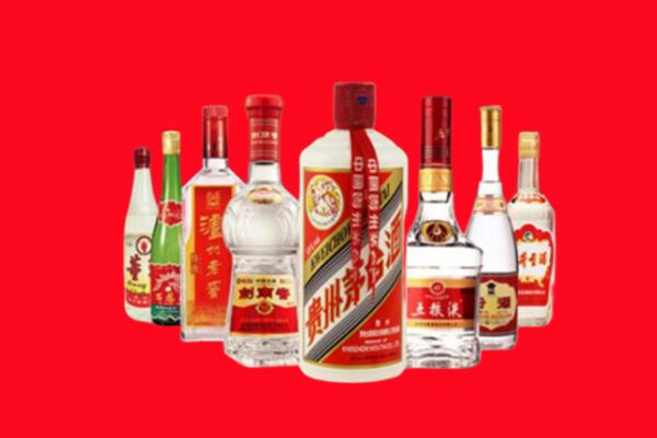 海口市琼山回收名酒