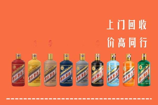 海口市琼山回收茅台酒