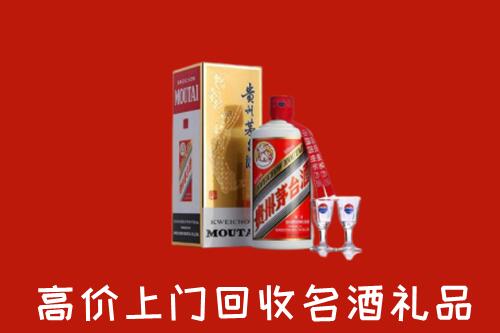 海口市琼山回收茅台酒