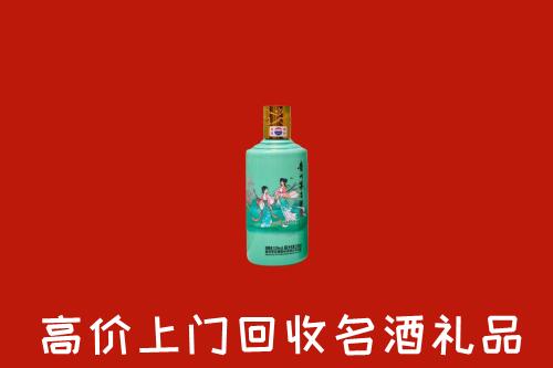 海口市琼山回收24节气茅台酒
