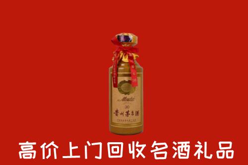 高价求购：海口市琼山回收30年茅台酒