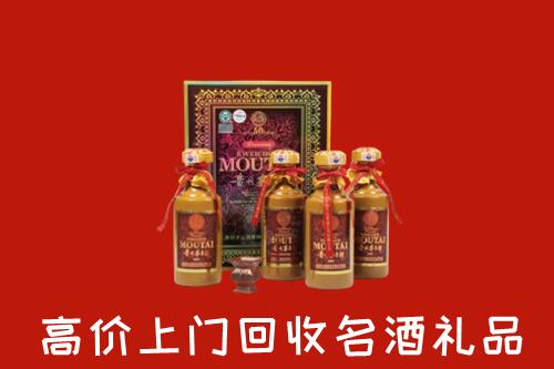 海口市琼山回收50年茅台酒