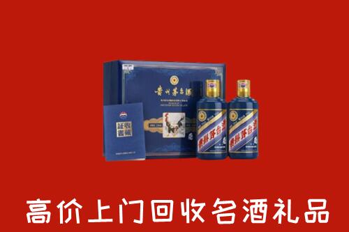 海口市琼山回收生肖茅台酒