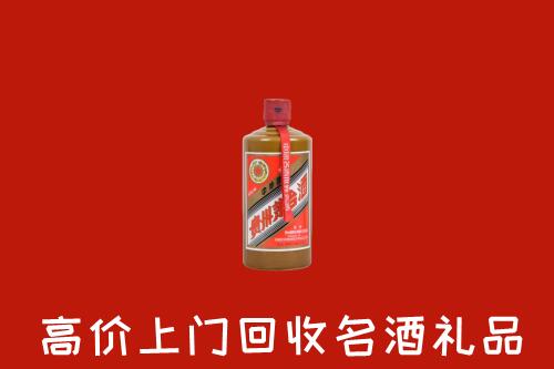 海口市琼山回收陈酿茅台酒