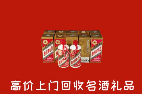 收购行情：海口市琼山回收年份茅台酒